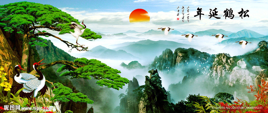 黄山迎客松
