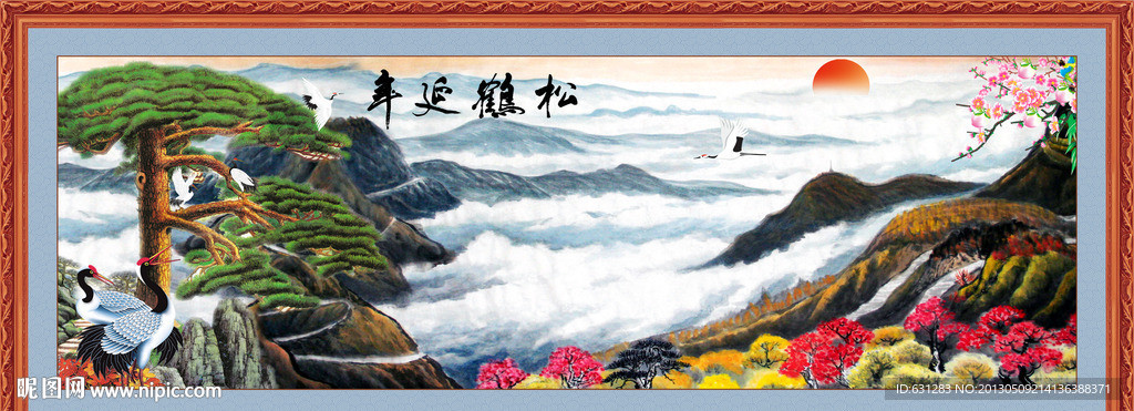 迎客松 松鹤延年