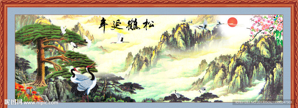 松鹤延年 迎客松