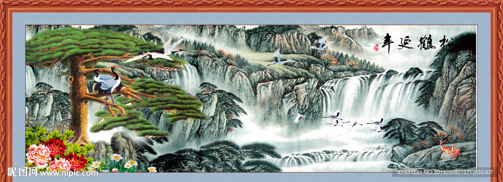 松鹤延年 迎客松