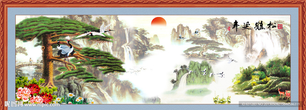 迎客松 松鹤延年