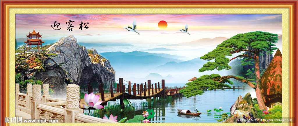 黄山迎客松