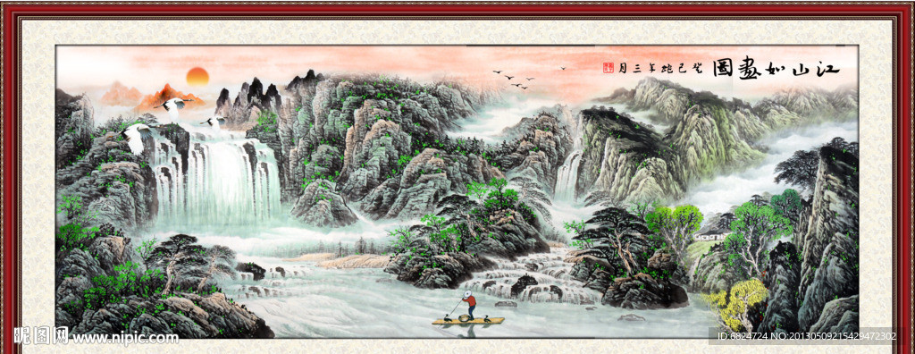 国画