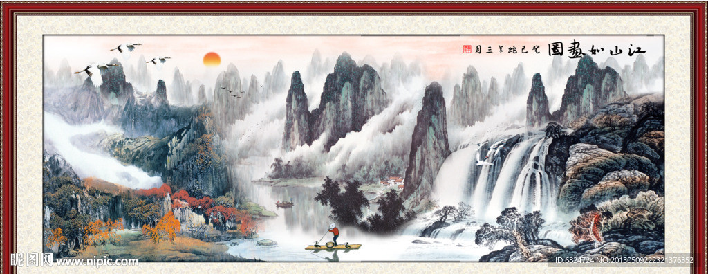 国画 山水画
