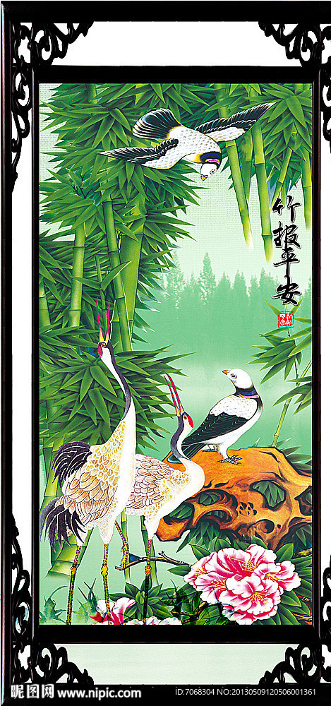 竹报平安