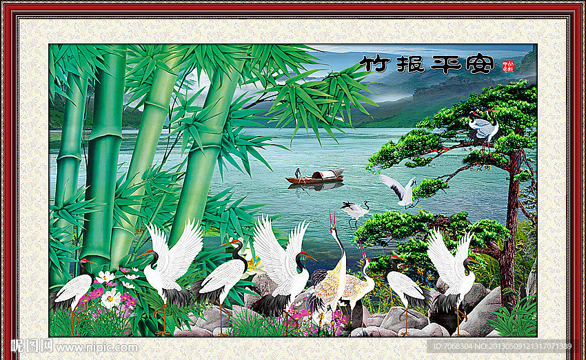 竹报平安