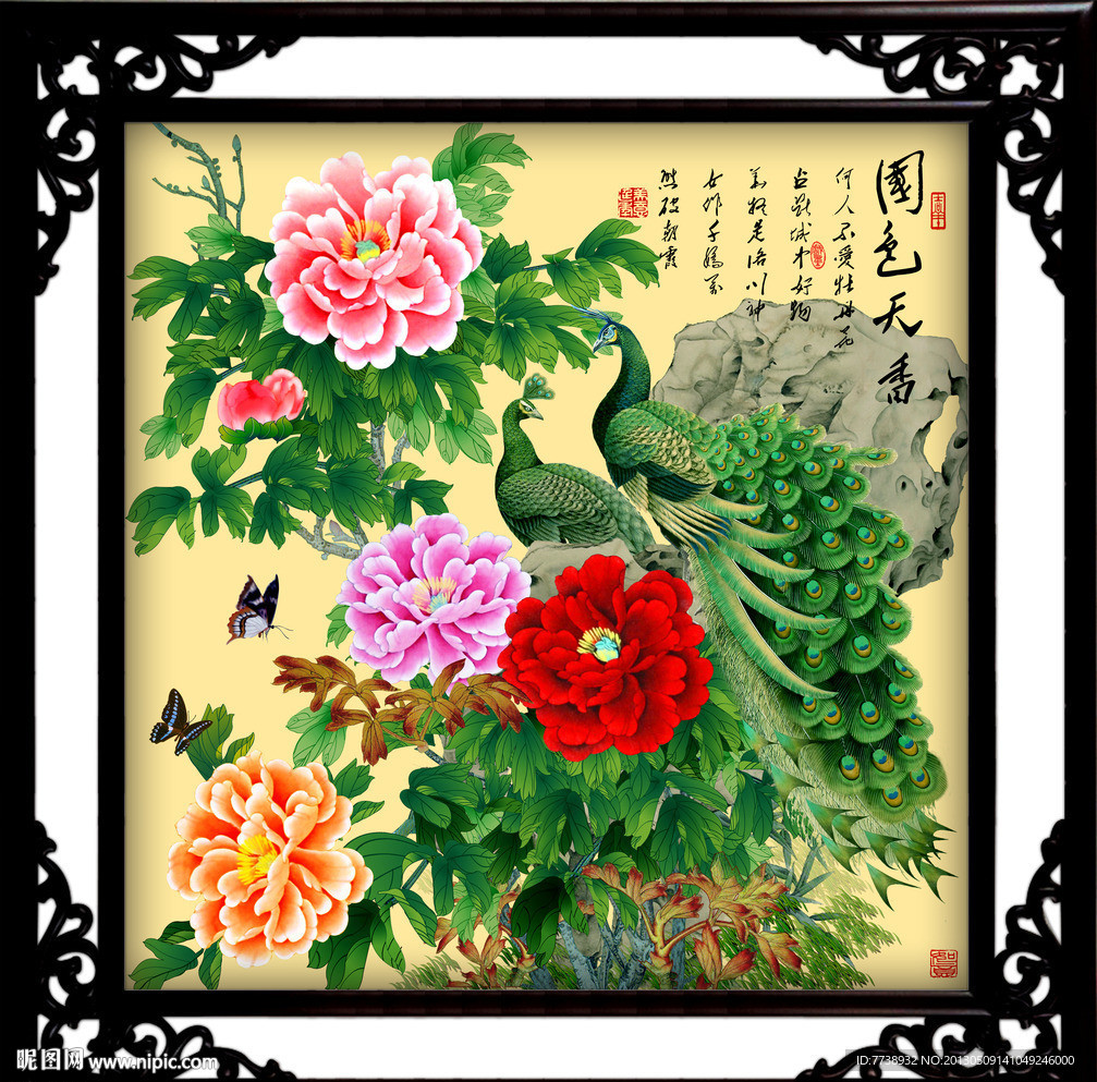 富贵牡丹