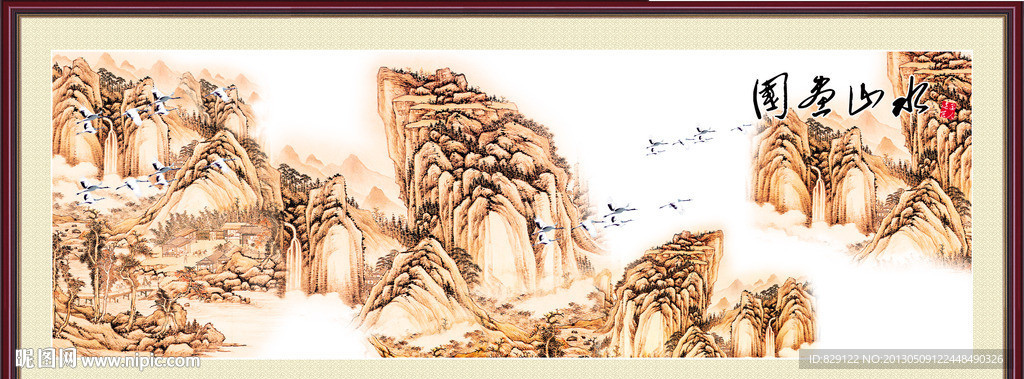 国画山水