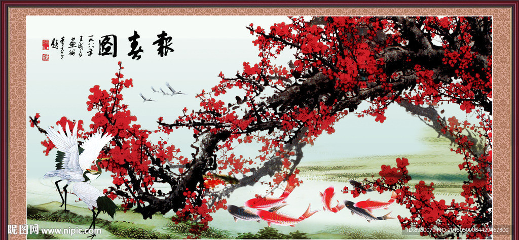 国画梅花