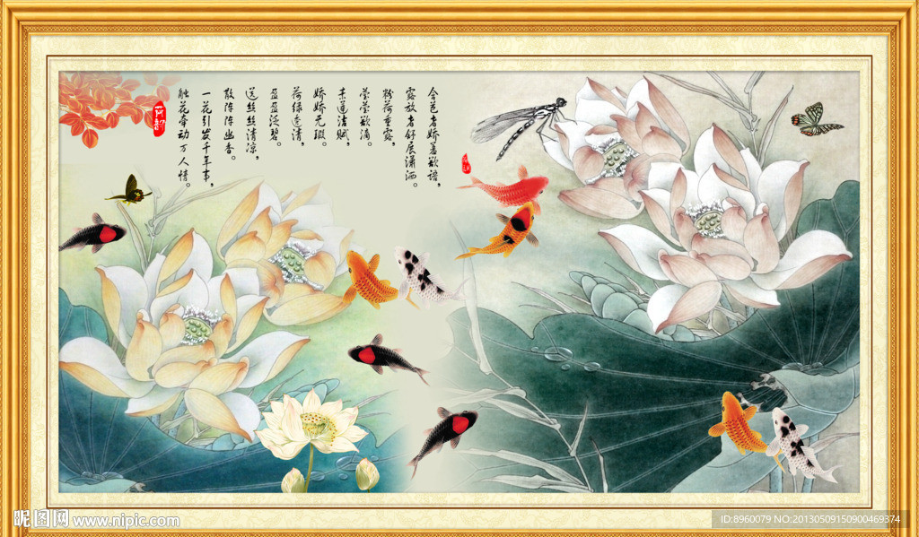 富贵有余