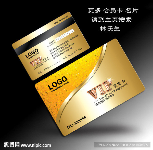 金卡