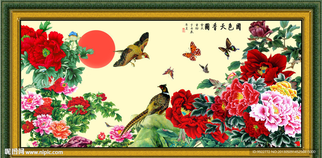 花开富贵