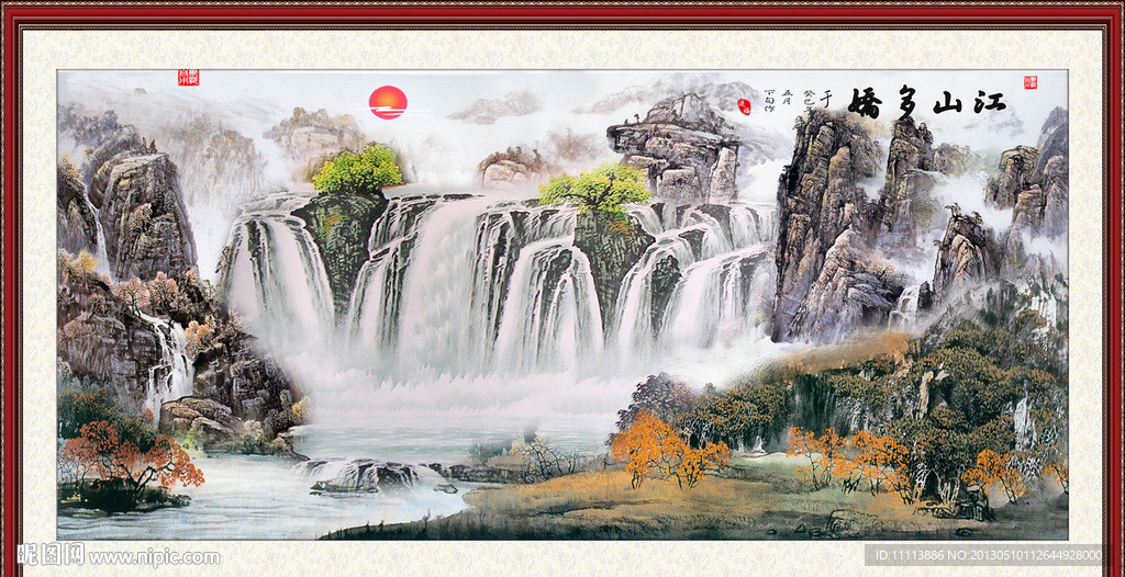 江山多娇