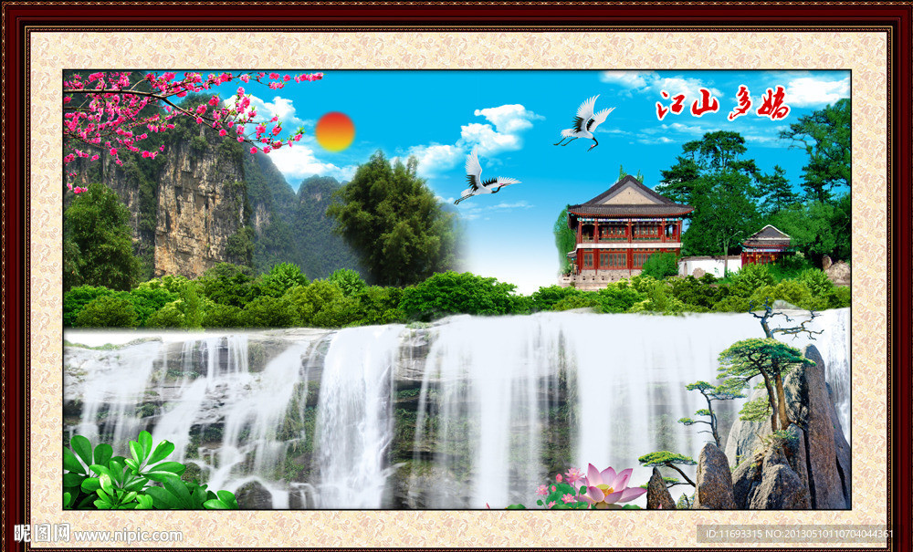 自然风景