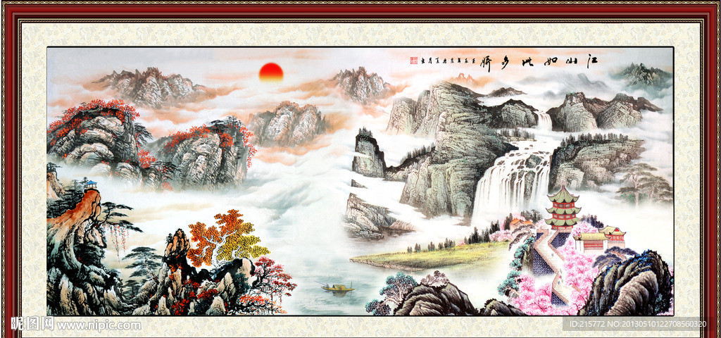 巨幅山水画