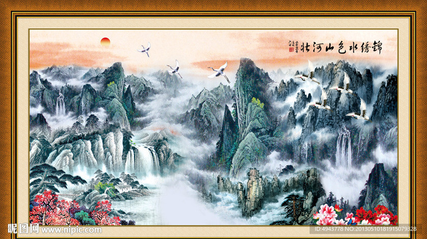 国画山水