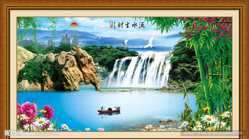 巨幅山水画
