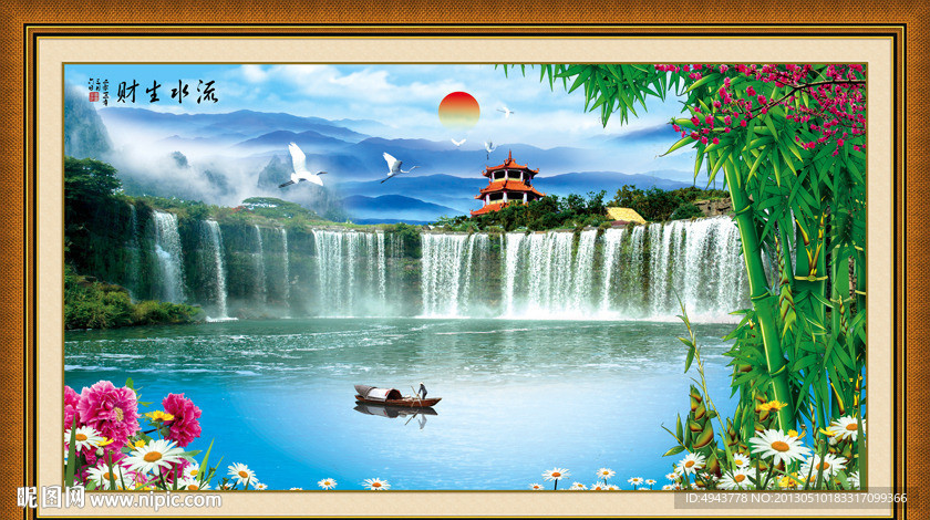 山水风景