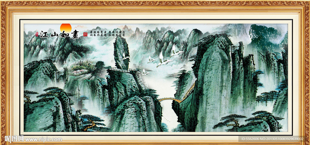 巨幅山水画