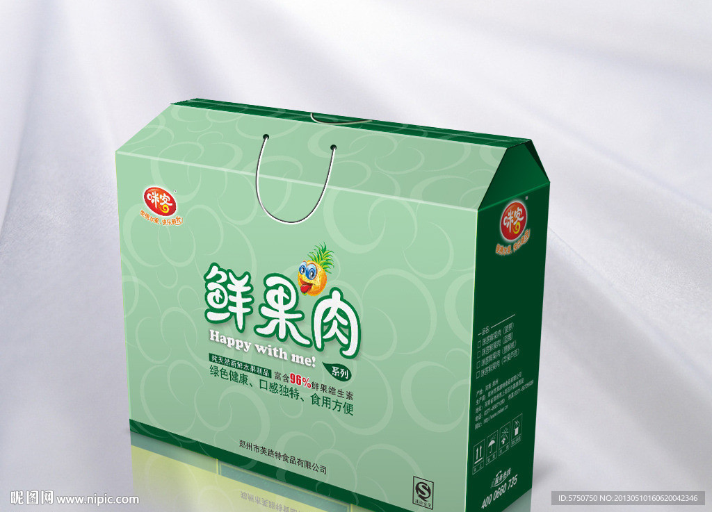 食品礼品箱（平面图）