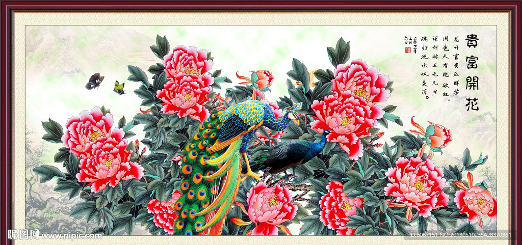 牡丹花