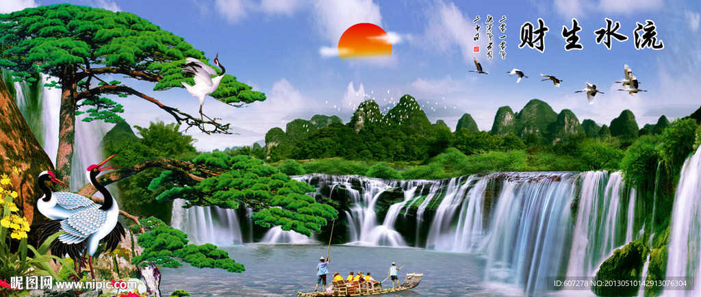 山水画