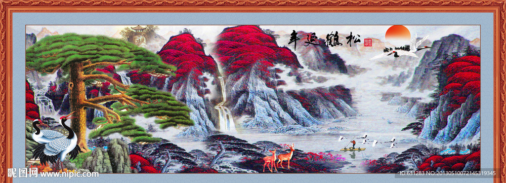 松鹤延年 迎客松