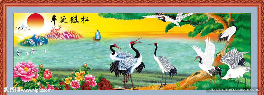 迎客松 松鹤延年