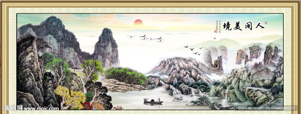 国画山水画