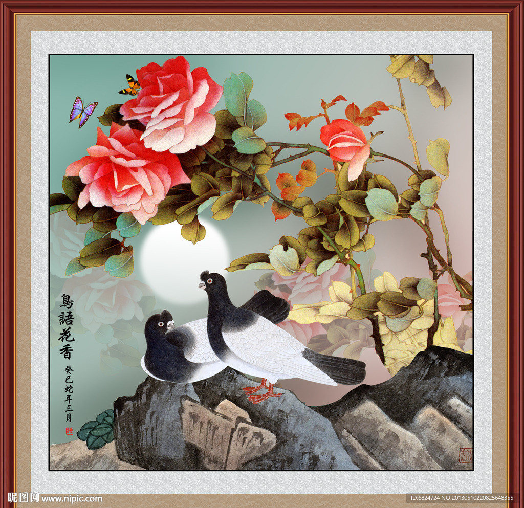 牡丹