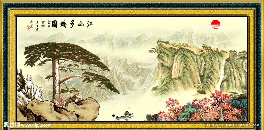 黄山迎客松