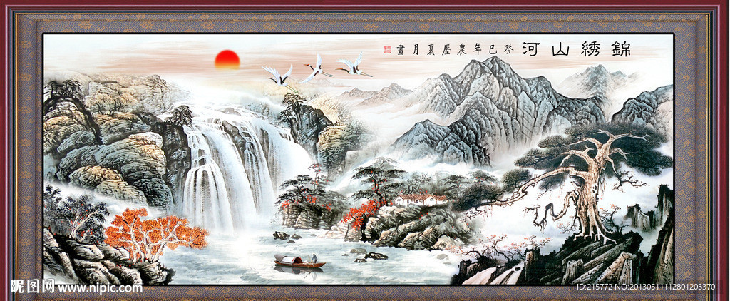国画山水
