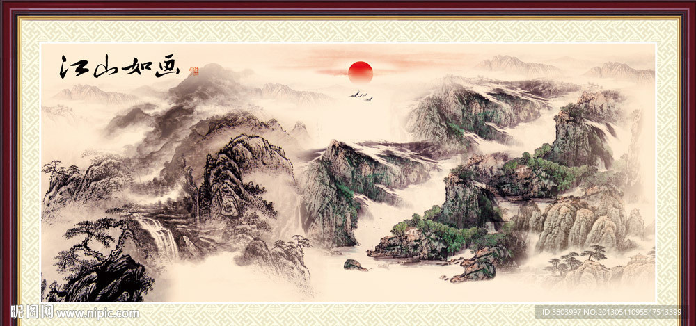 国画山水