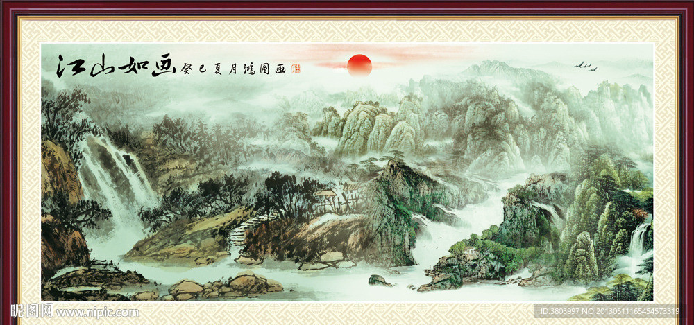 巨幅山水画