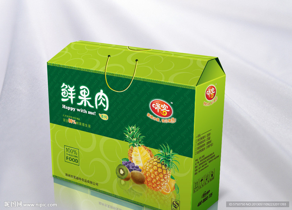 水果包装设计（平面图）