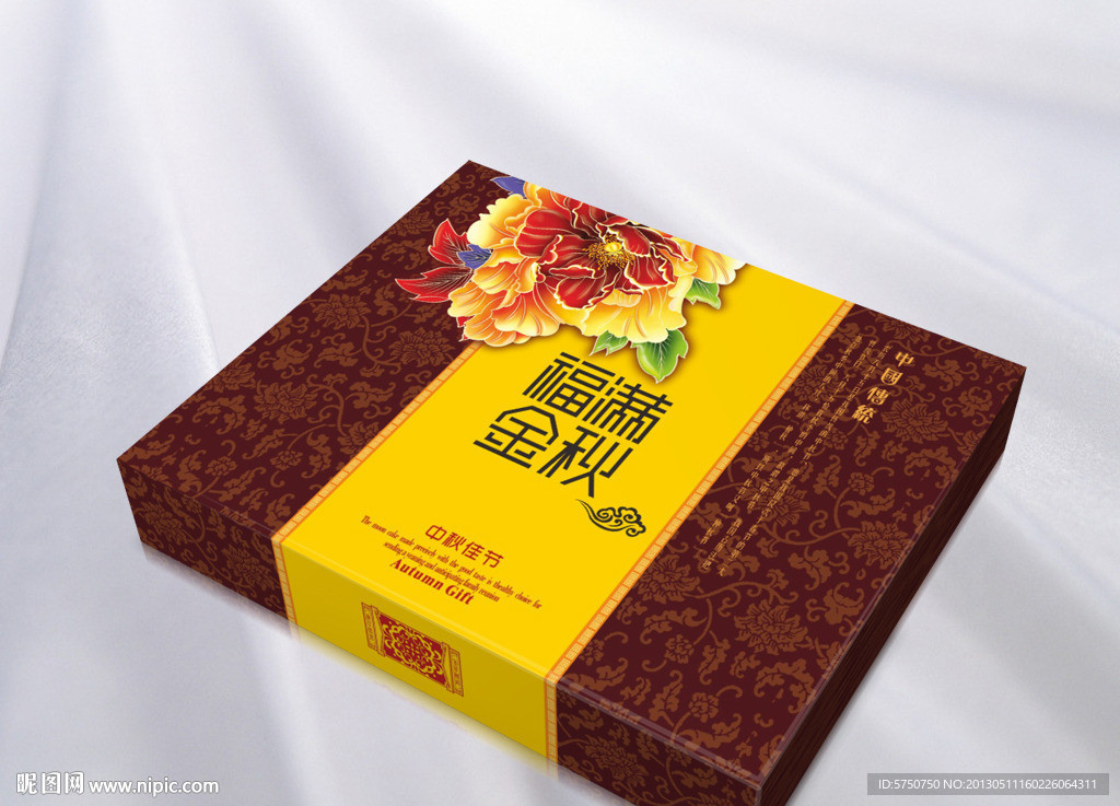 月饼包装（平面图）