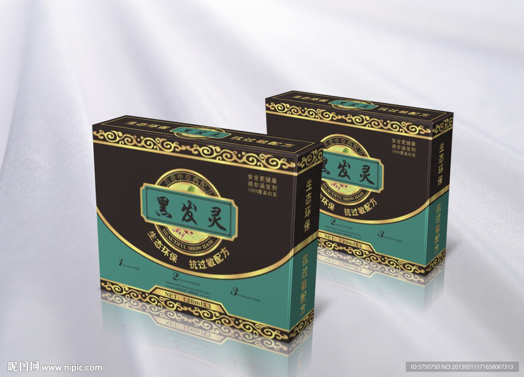 染发素包装（平面图）