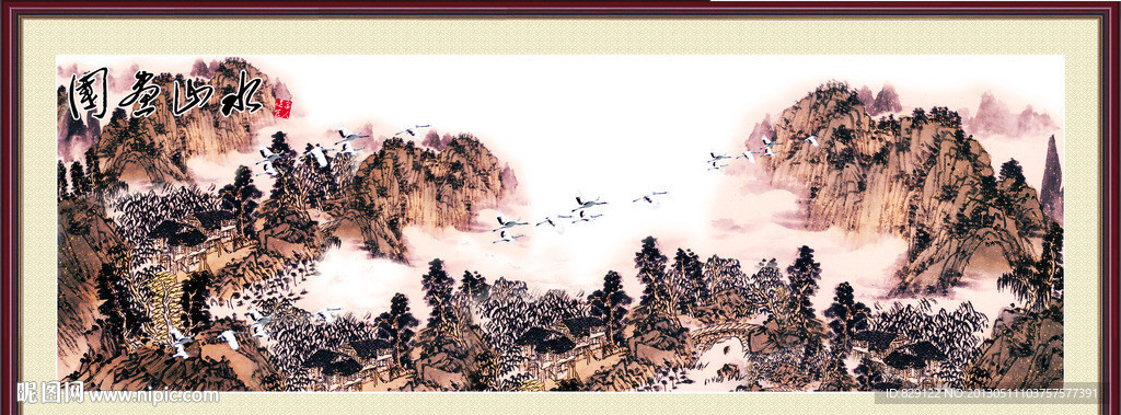 国画山水
