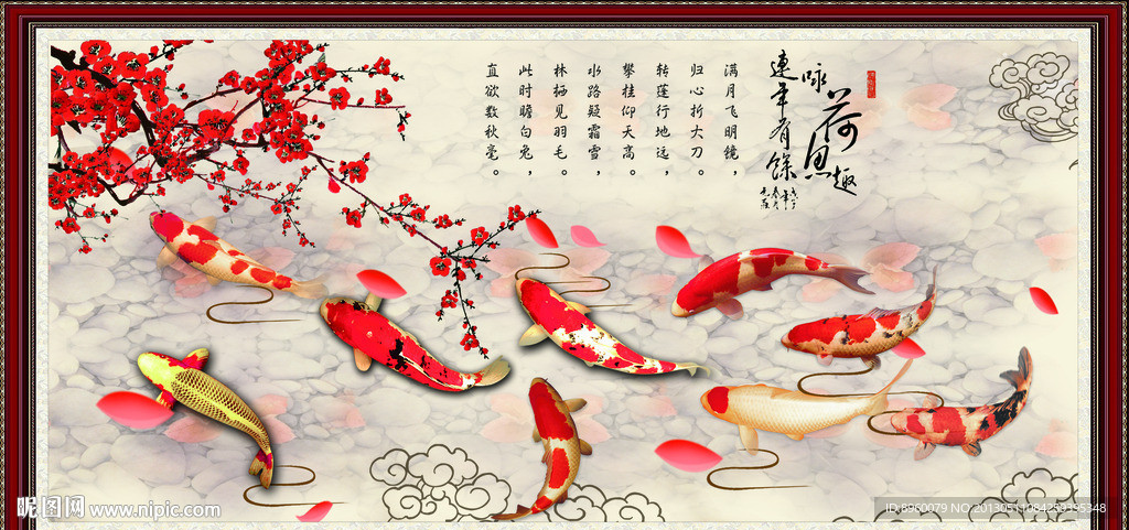 富贵有余 富贵吉祥图