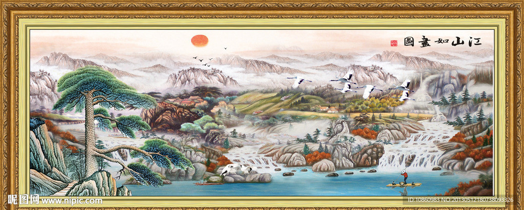 国画