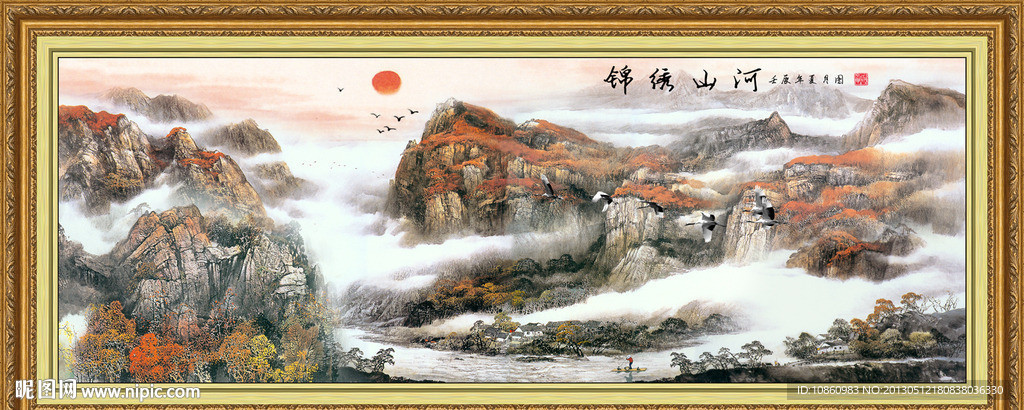 国画