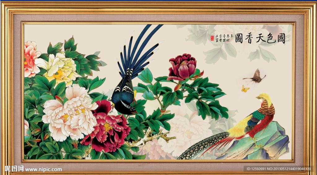 古画 花鸟图