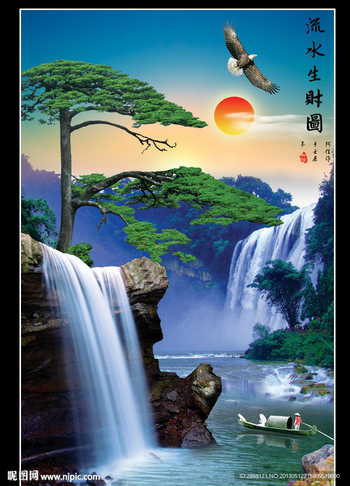 山水风景