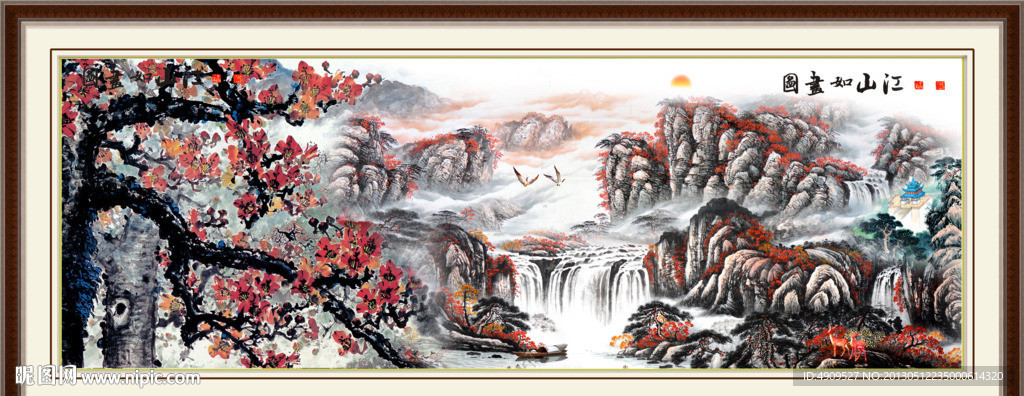 山水风景画