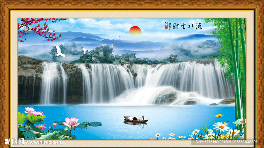 巨幅山水画