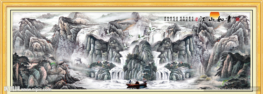 巨幅山水画