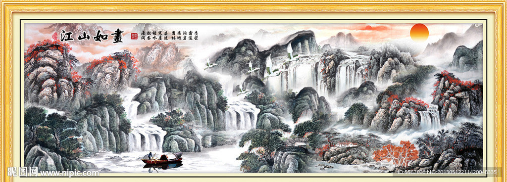 巨幅山水画