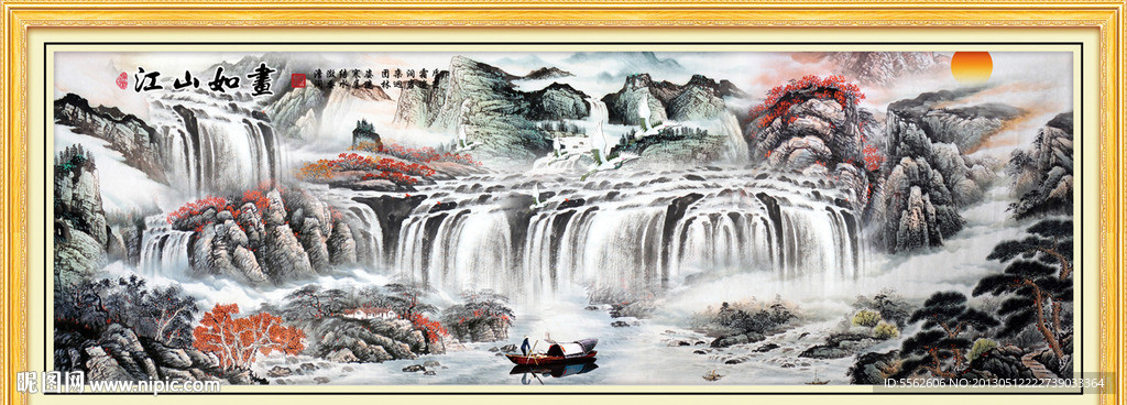 巨幅山水画