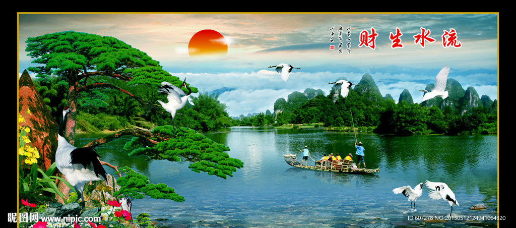 巨幅山水画