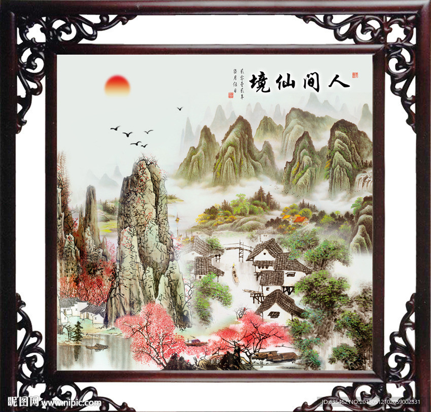 巨幅山水画